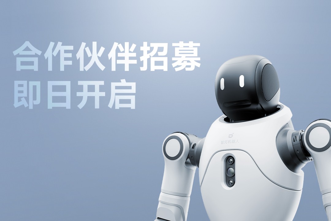 灵动有生命，亲和全智能 | 公海jcjc5500灵犀X2...